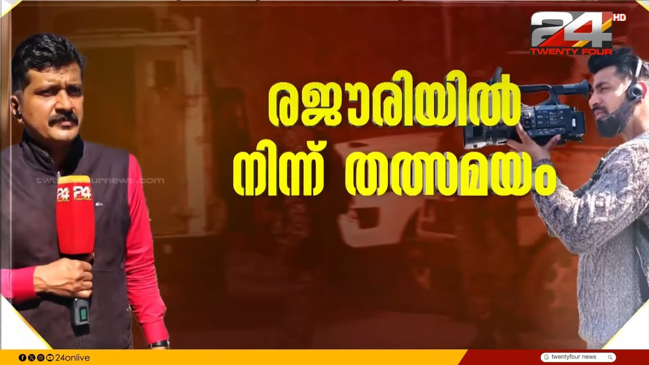 കൊടുംഭീകരൻ ഹാഫിസ് സയ്യിദിന് പാക് കാവൽ, ഇന്ത്യൻ തിരിച്ചടി ഭയന്ന് രാജ്യം  | Pahalgam Terror Attack