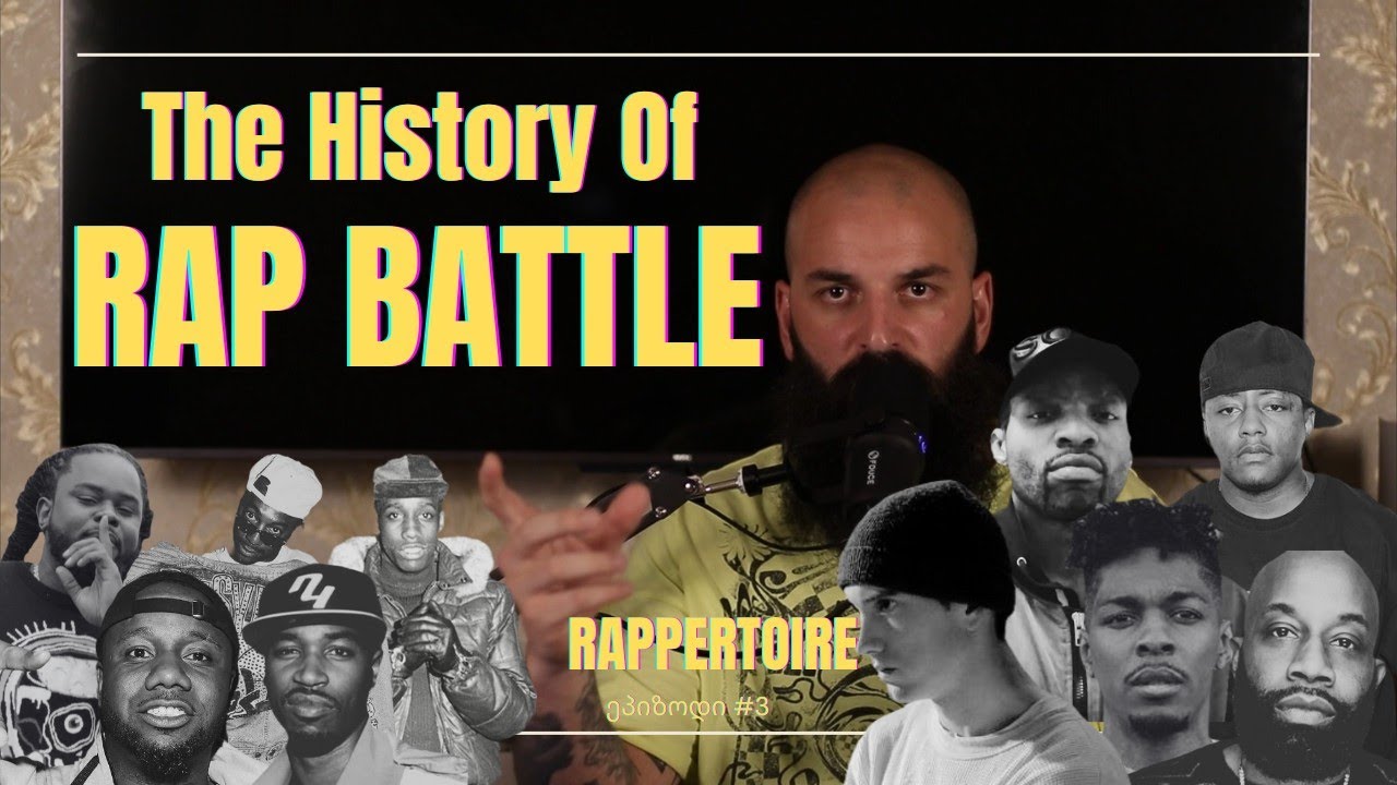 რა არის Battle Rap?! - RAPPERTOIRE #3