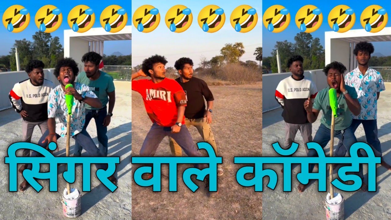 Singer wali comedy || 😂🤣 #viral #reels #funny video || suraj rocks video 2026