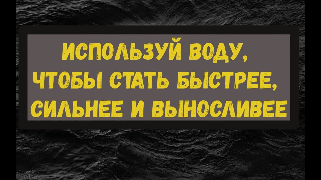 Боксерская тренировка в воде