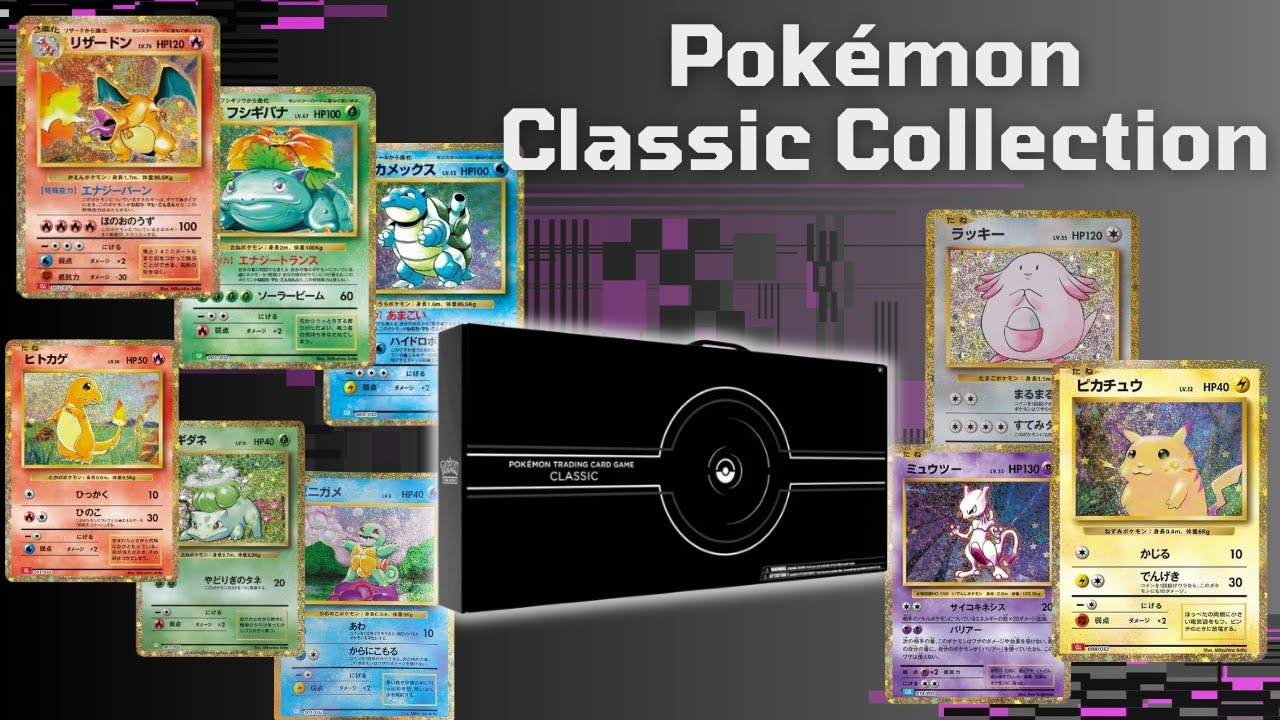 Pokémon Classic Card Game Collection - Japanese