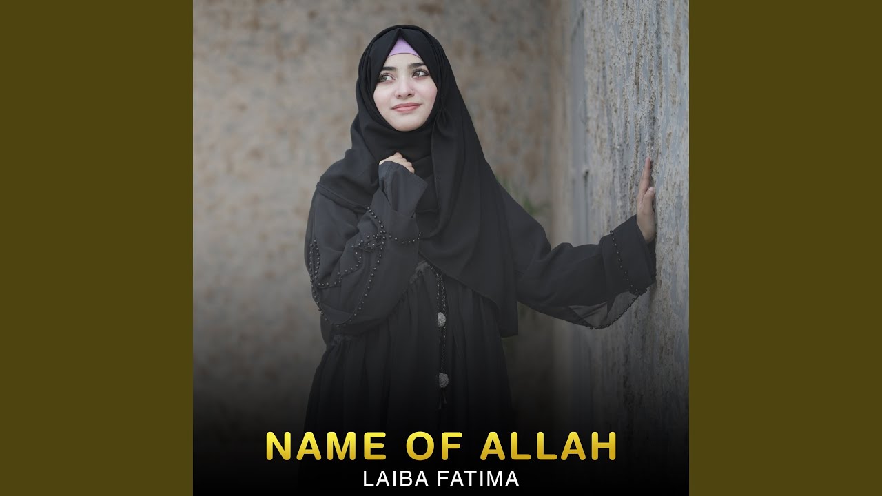 Name Of Allah