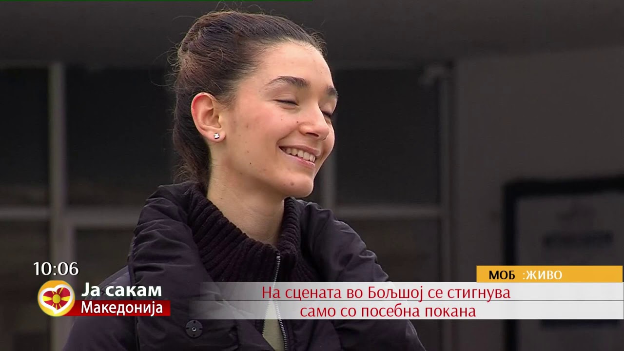 Стефанија Гаштарска е првата македонска балерина вработена во Бољшој театарот