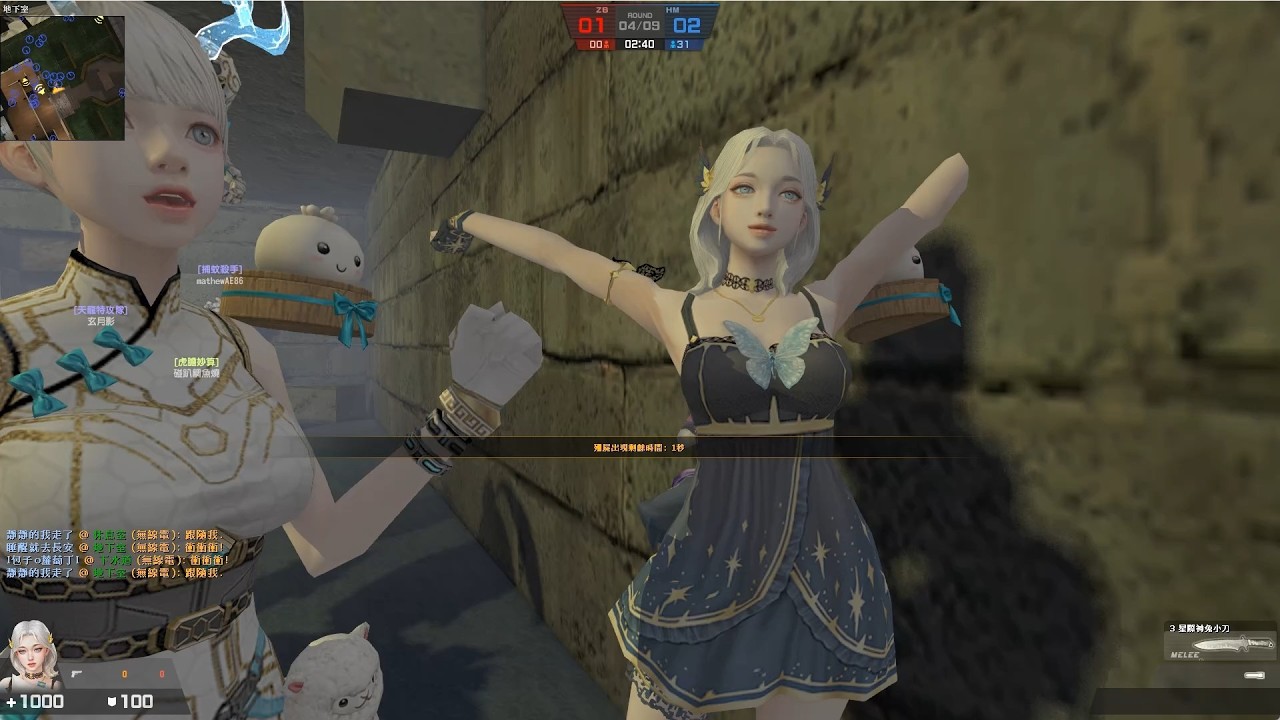 【Counter strike  Online 】2026-03-15 鎮壓莊園 #冰心之戀  #殭屍經典 #cso