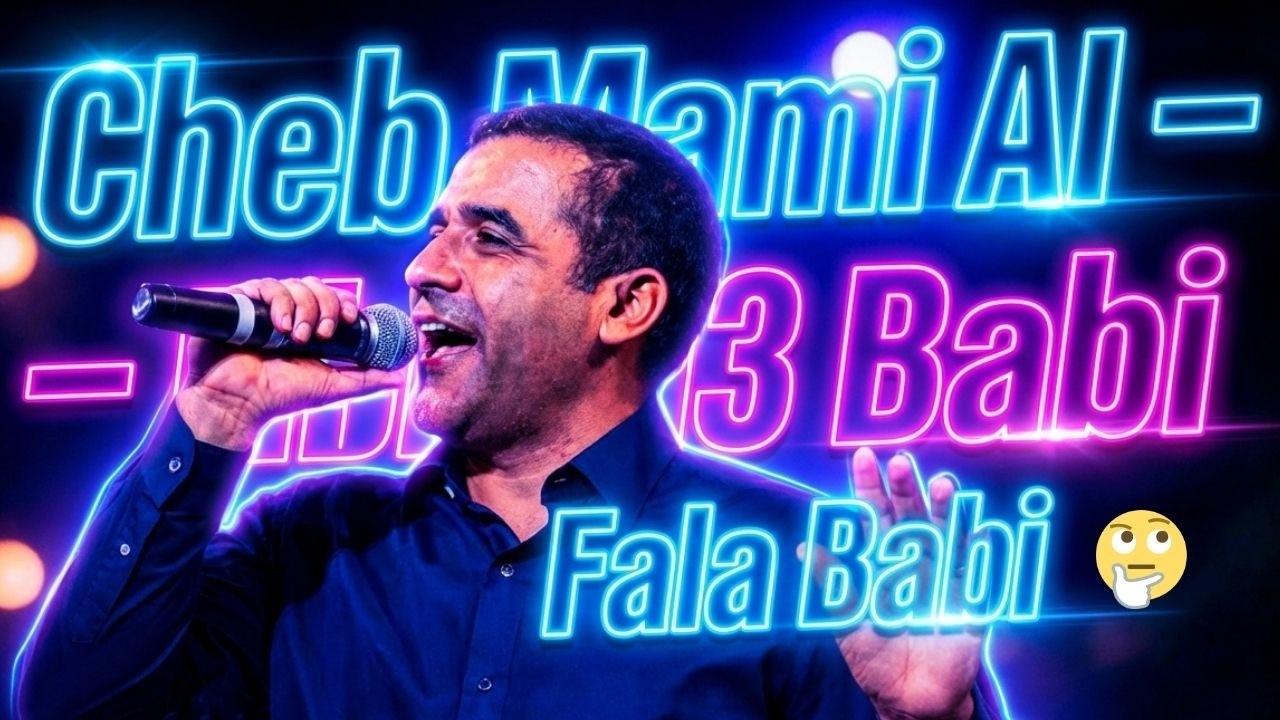 Cheb Mami AI – Nbala3 Babi  نبلع بابي