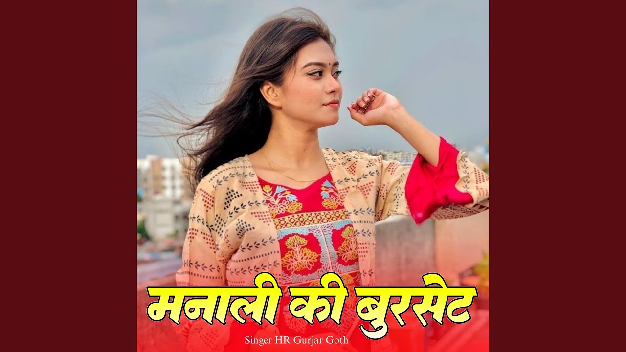 Manali Ki Burset