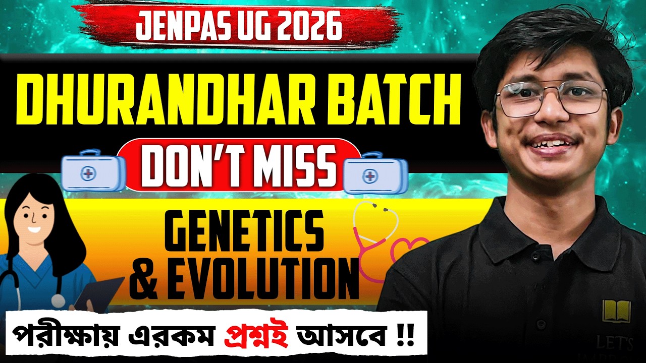 Genetics and Evolution JENPAS UG 2026 Biology | JENPAS UG Course | LETS IMPROVE Nursing