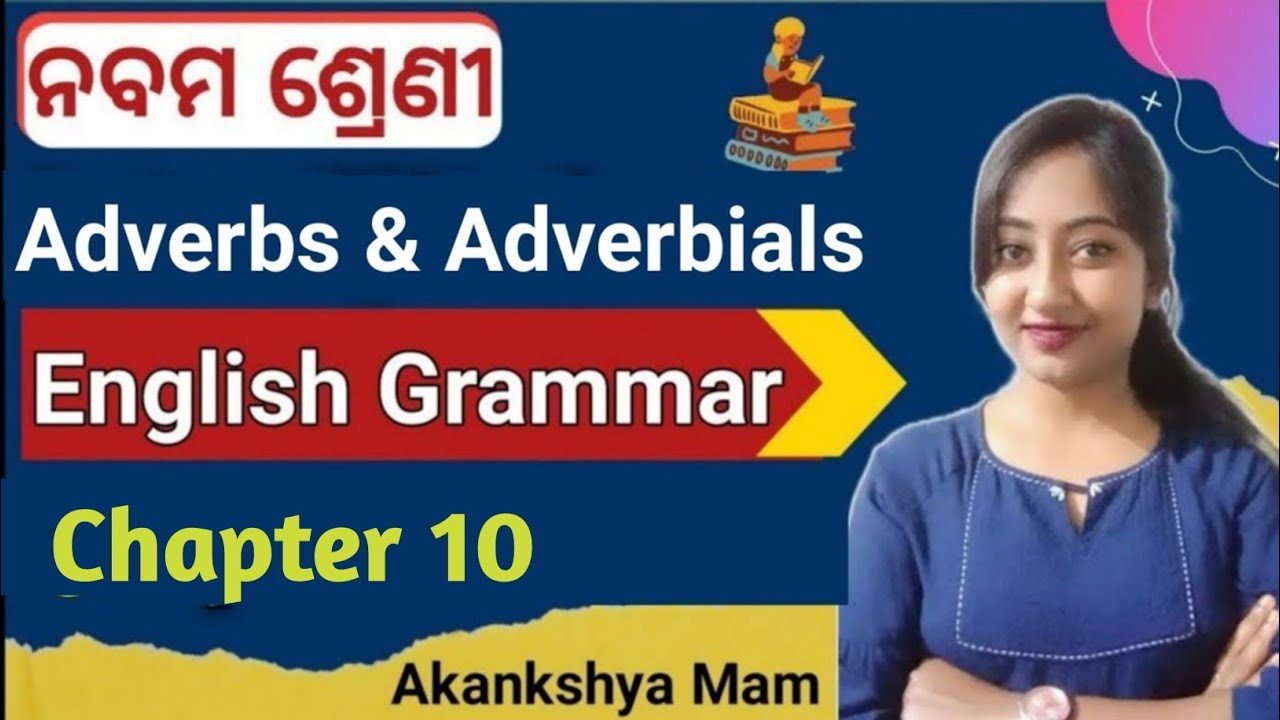 adverbs and adverbials class 9 english grammar | 9th class english grammar chapter 10