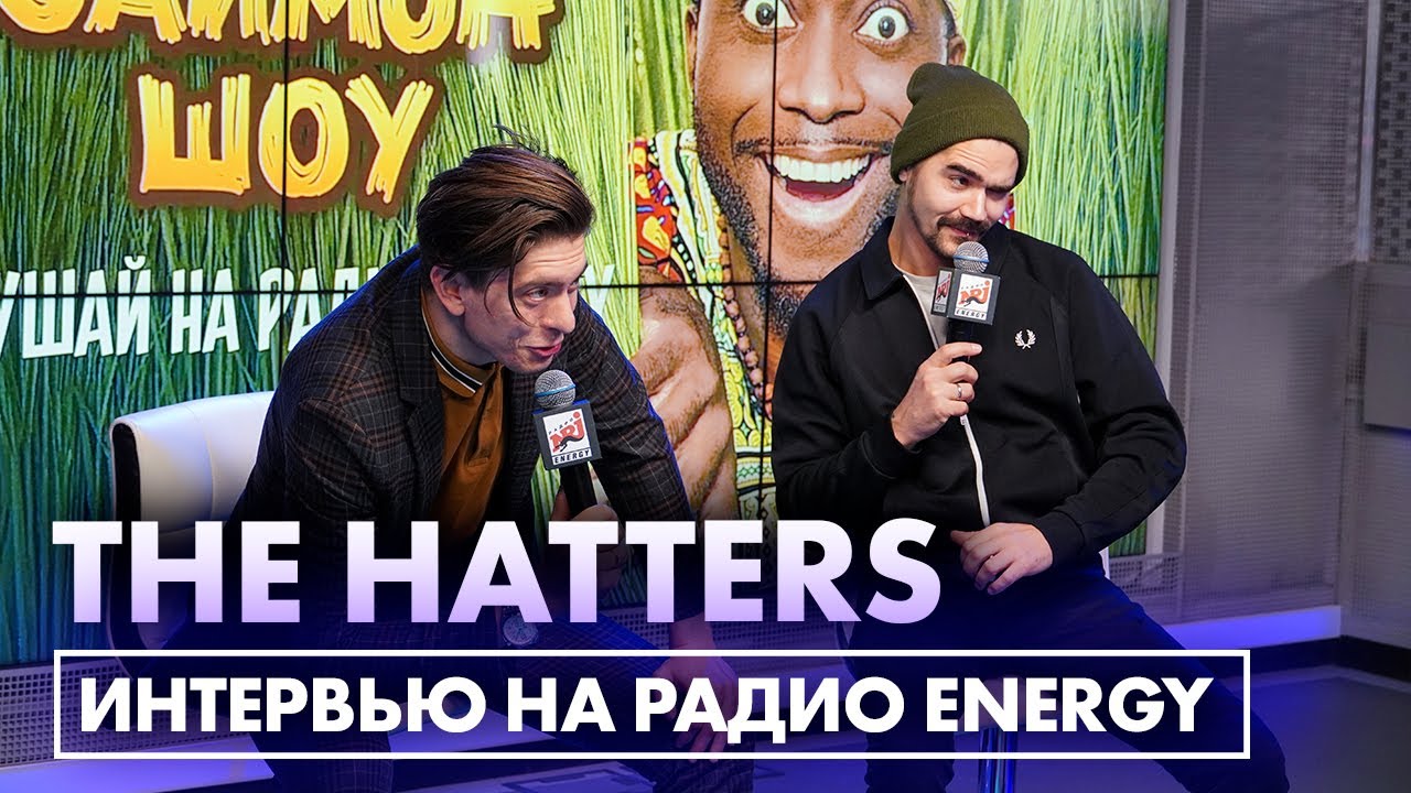 The Hatters: про первый гонорар, татуировки и каково работать с женой Юры Музыченко