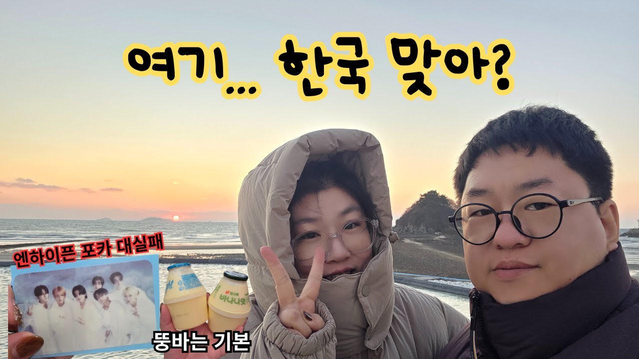 Korea Vlog | 갑자기 서울에서 일주일 살아보기