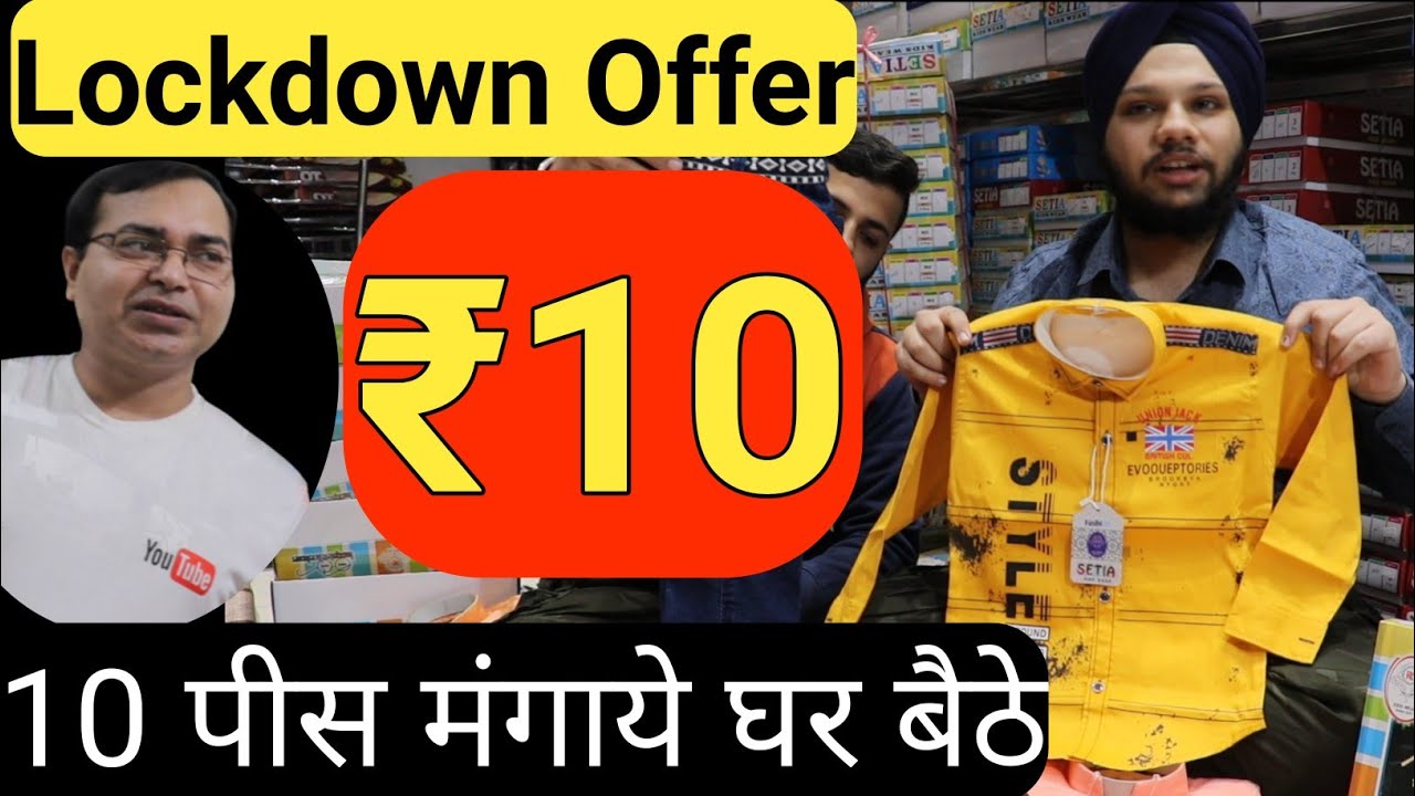 Branded kids wear wholesale  Market | Baby Dress Manufacturer | Cheapest Baby dress in Gandhinagar
