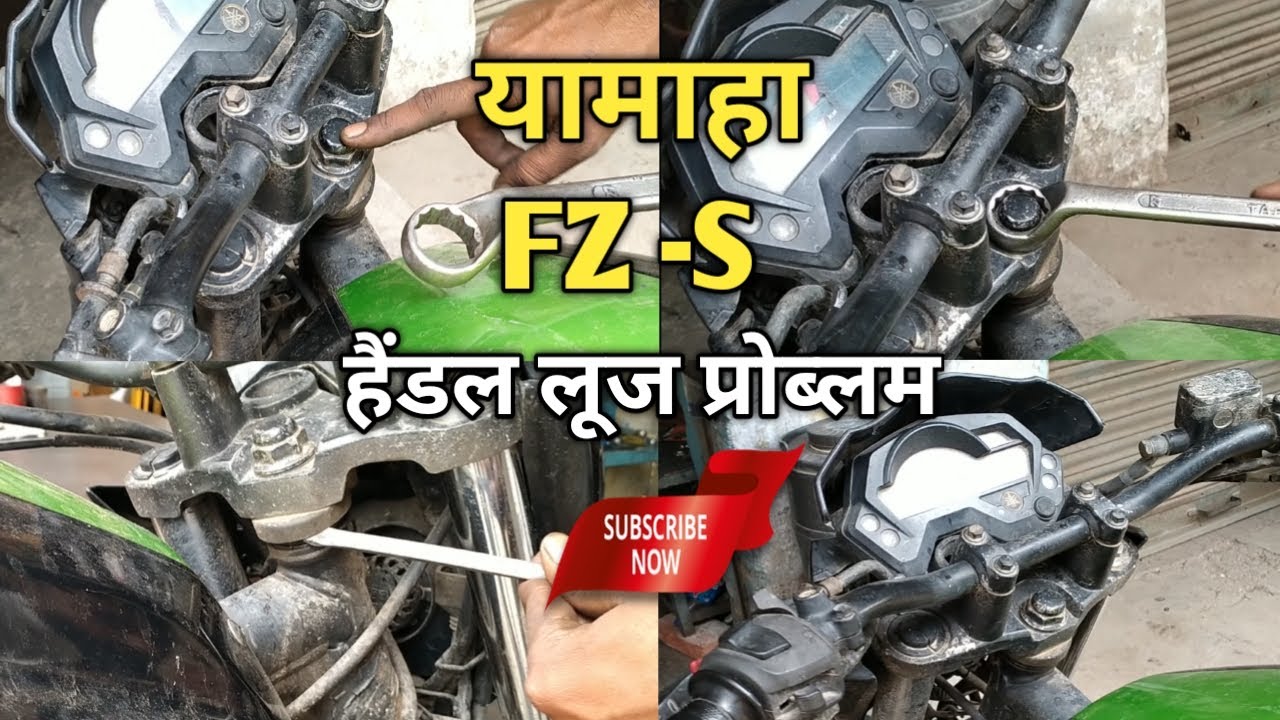 Yamaha Fz Handle Problem | Yamaha FZ Handle Loose Problem