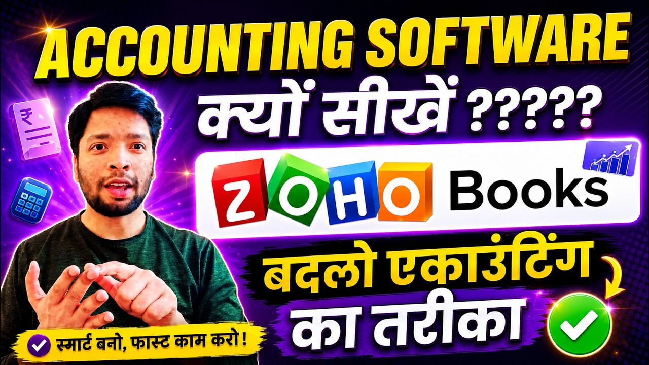 Master Zoho Books: A Complete Guide to Your Accounting Needs! | Why Learn Zoho Books?