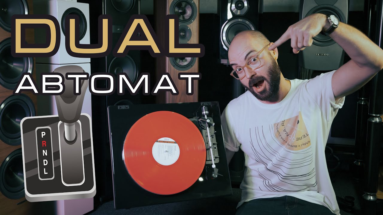 Автоматические проигрыватели Dual.