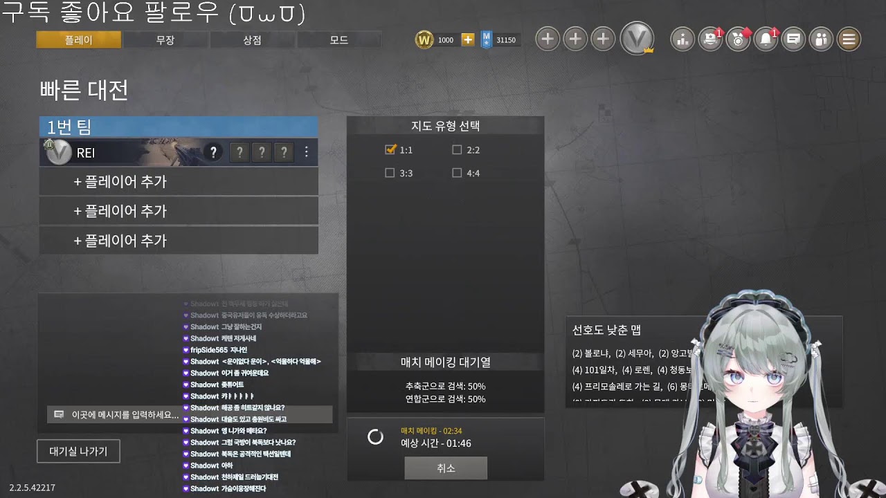 CoH3 Rei (⩌⩊⩌) 버미육