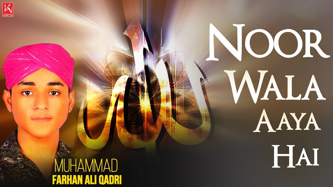 Noor Wala Aaya Hai - Naats 2019 - Farhan Ali Qadri Special Naat - Ramadan
