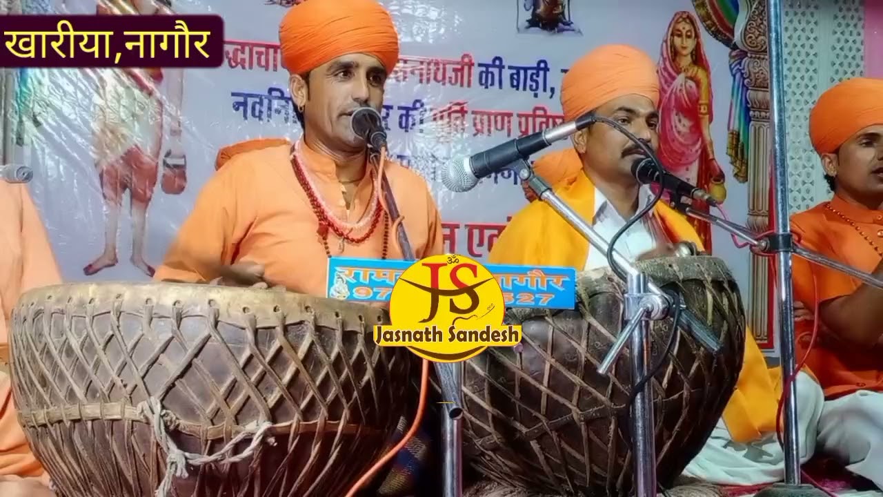 मान गुरू मिल्या जसनाथ गुरूसा जय बोलो #जसनाथजी का सुन्दर भजन #पुरनाथ लेगा #Deshi Bhajan