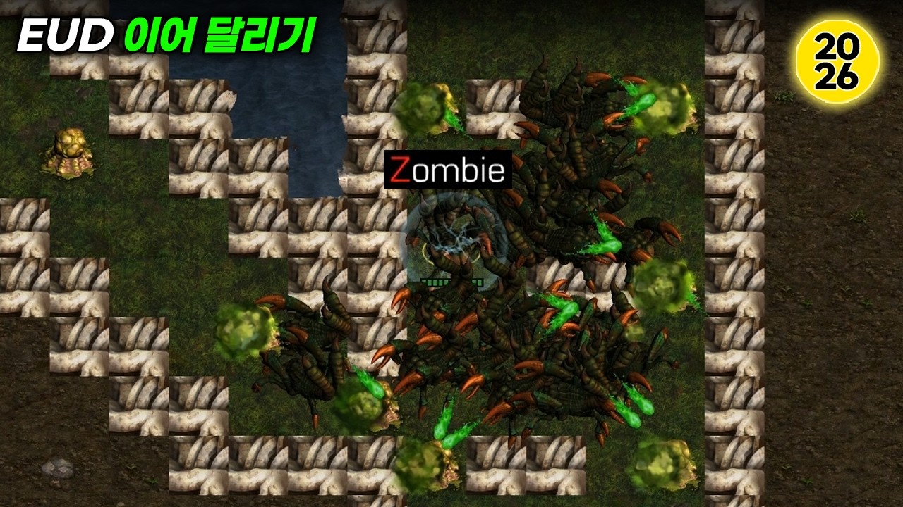 민속놀이【EUD 이어 달리기】
