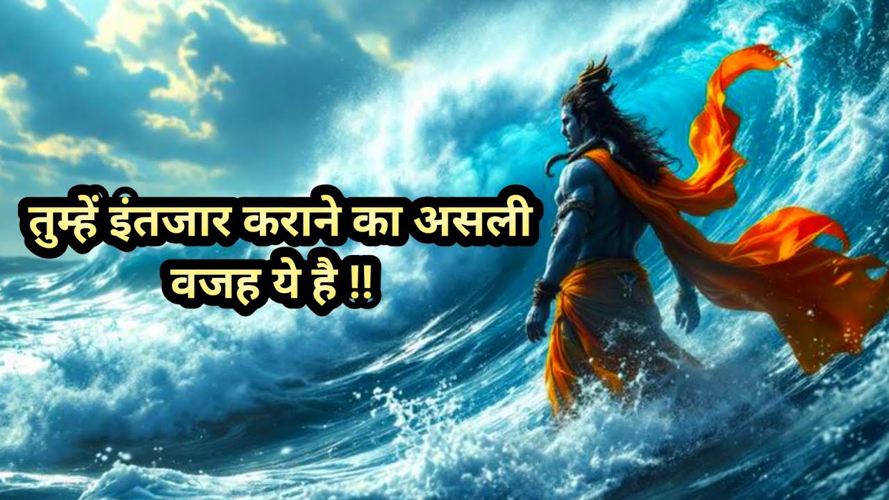 🌈🥰तुम्हें इंतजार कराने का असली वजह ये है !!💯