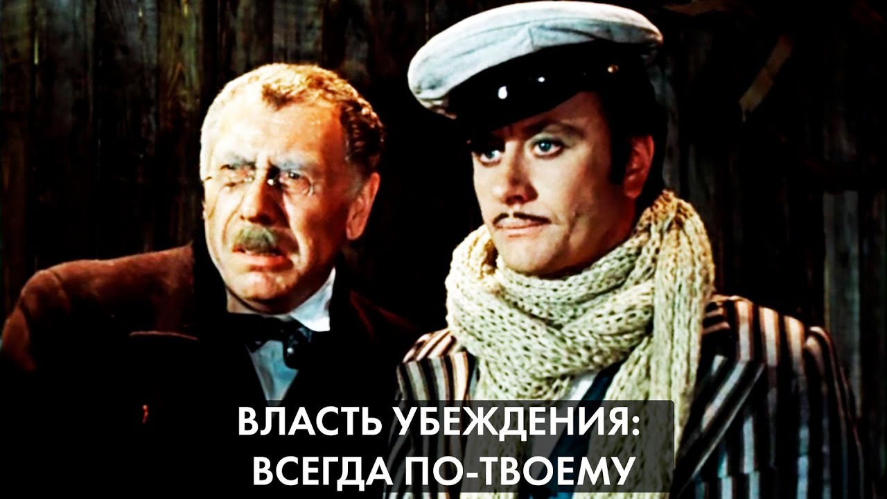 Секреты убеждения которые работают всегда