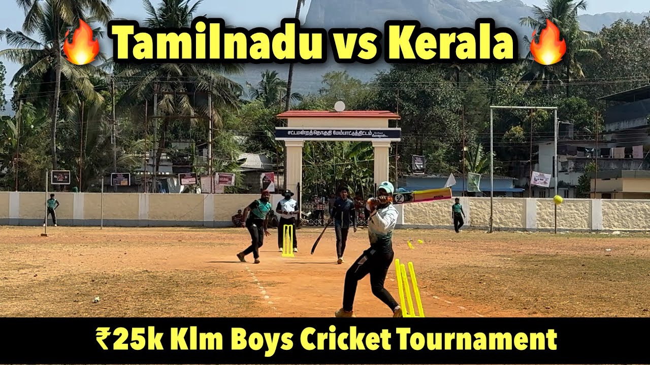 Cricket | Turbo vs century 11 Tvm | ₹25k Klm boys Tournament 