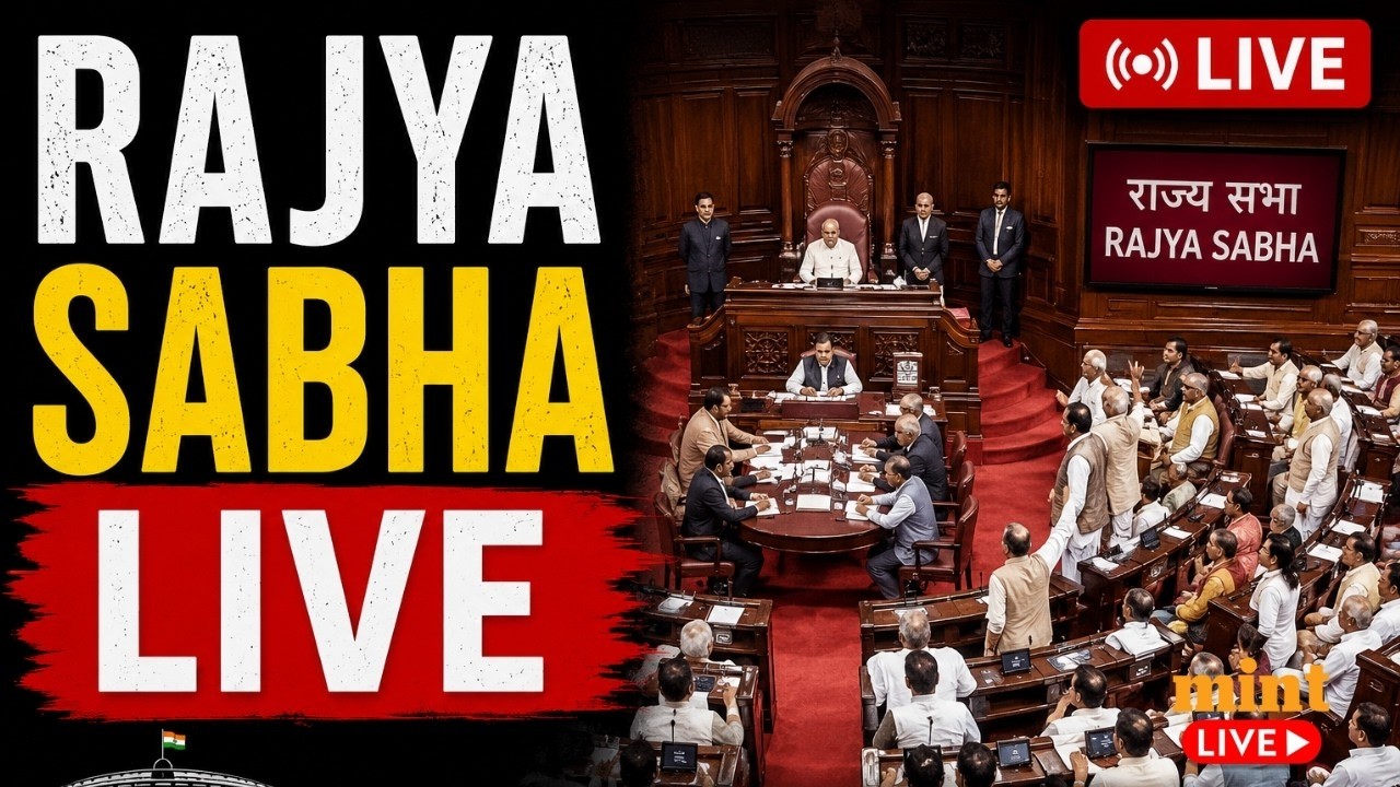 Rajya Sabha LIVE: Parliament Monsoon Session Live | Sansad TV Live | PM Modi | Parliament Session
