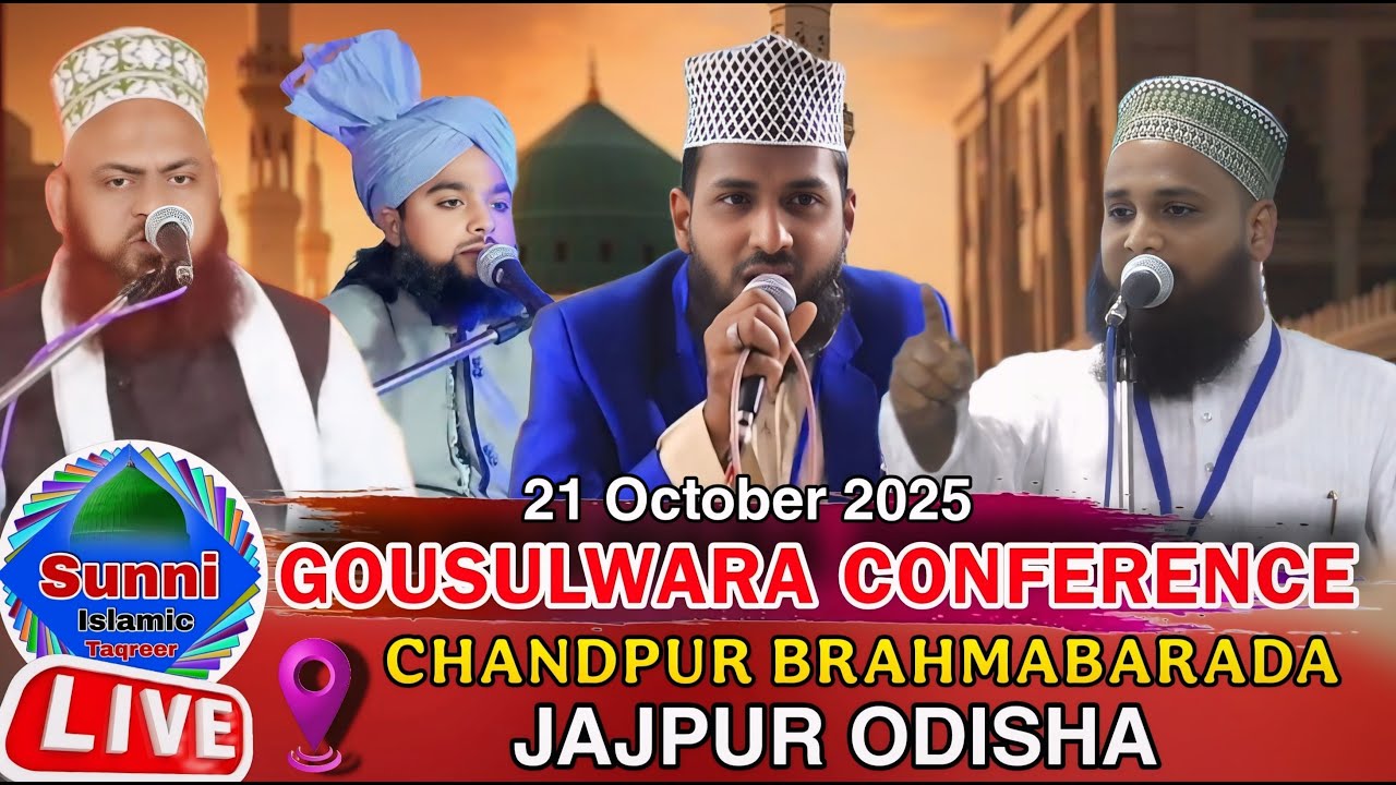 🔴 Live Now ~ GOUSULWARA Conference majid azhar. Naushad Alam Misbahi  Riyaz Habibi Tausif Raza