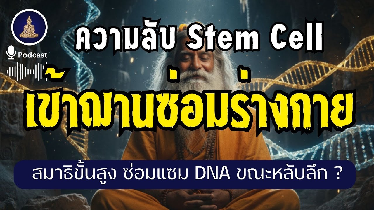 วิธี 