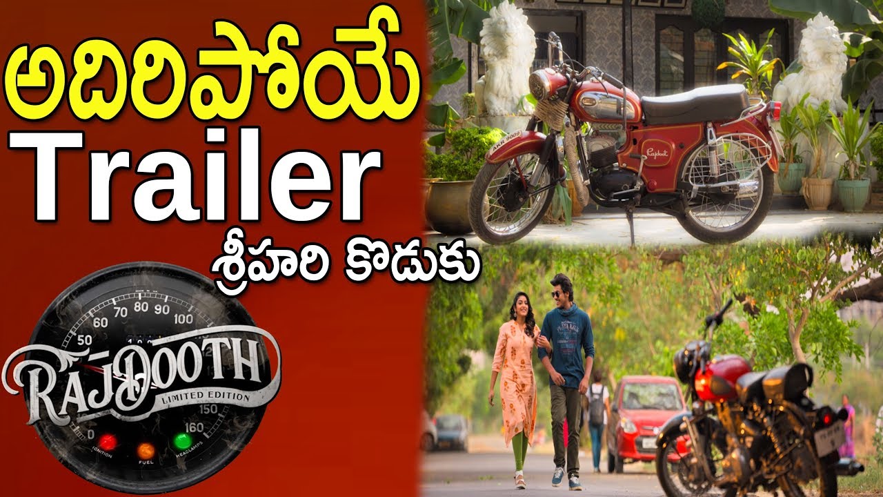 RajDooth New Movie Trailer | Meghamsh Srihari | 2019 Latest Telugu Movies | TFCCLIVE