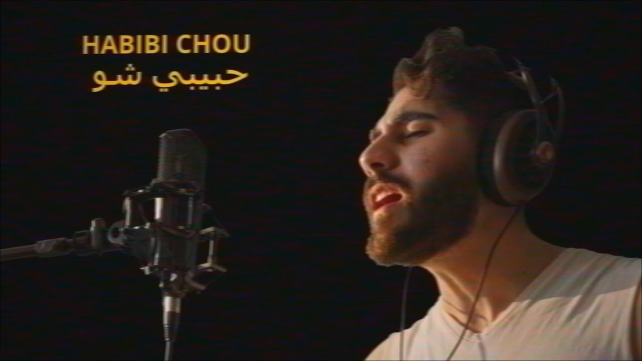 Rudy Ayoub - Habibi Chou (Official Music Video)