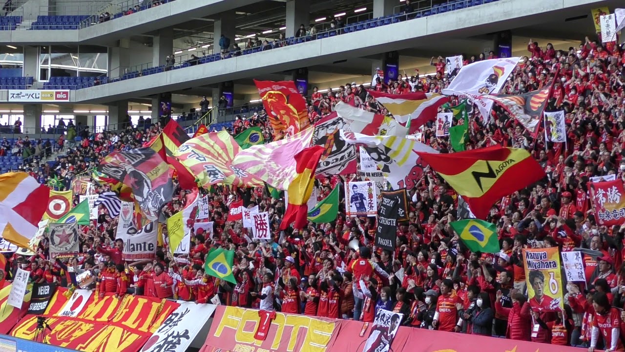 名古屋グランパス　チャント デスパシート