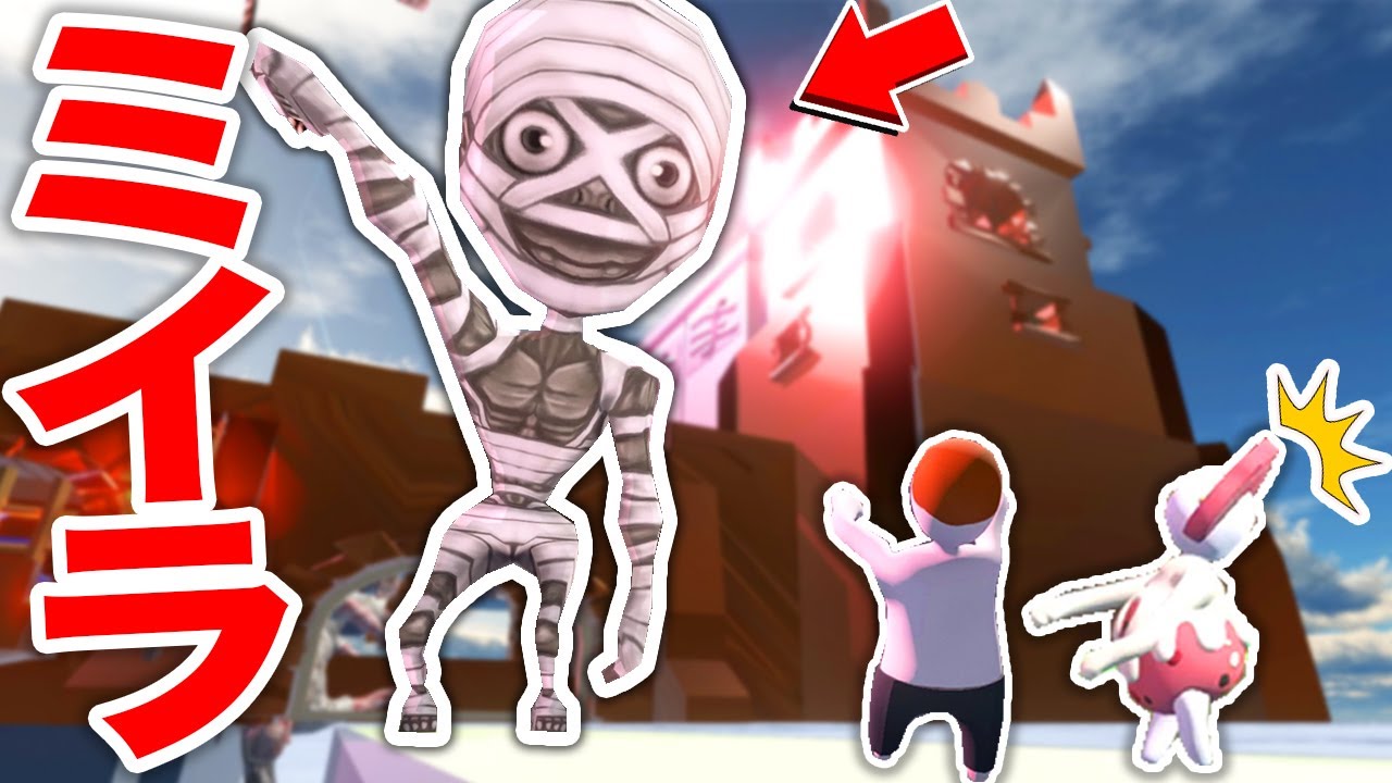 変な顔のゾンビがいきなり襲ってきた！？急いで逃げろ！【ヒューマンフォールフラット】