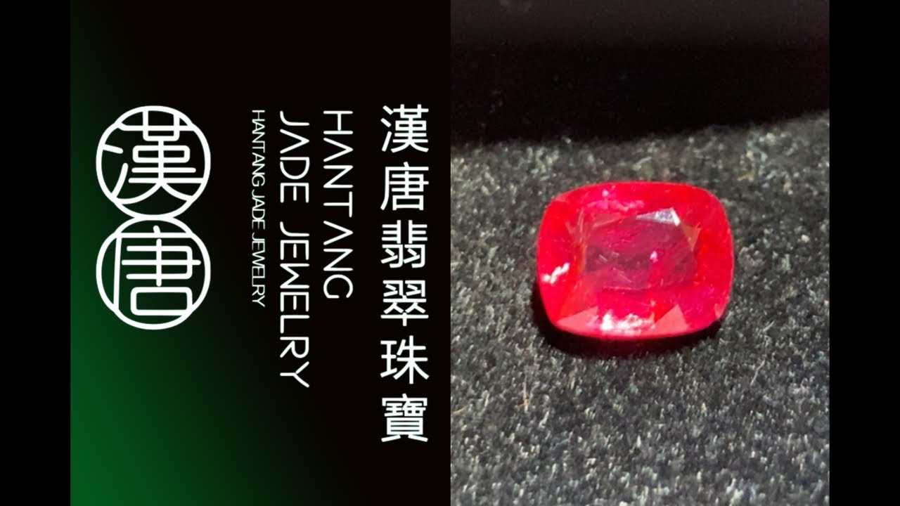#翡翠 #緬甸翡翠 #翡翠直播 #漢唐翡翠#緬甸天然無燒抹谷寶石 #彩寶 #尖晶石 #曼德勒一手貨源 #現場收貨直播代購 #2026.3.12 4:30