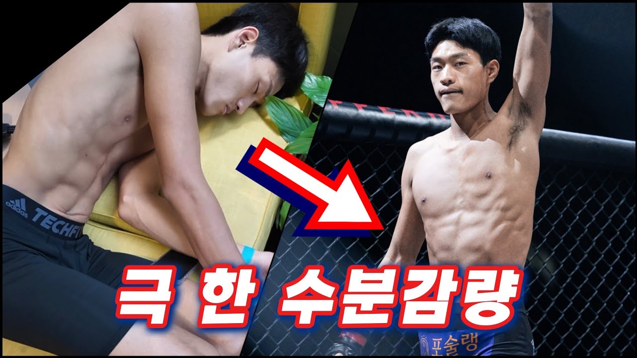 🇳🇿낯선환경, 극한의 수분감량ㅣ뉴질랜드 슈리켄 EP.2