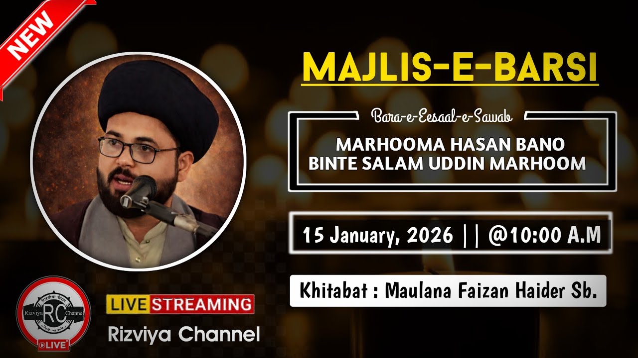 🔴 Live Majlis-E-Barsi || Bara-e-Eesaal-e-Sawab || Marhooma  Hasan Bano Binte Late Salam Uddin