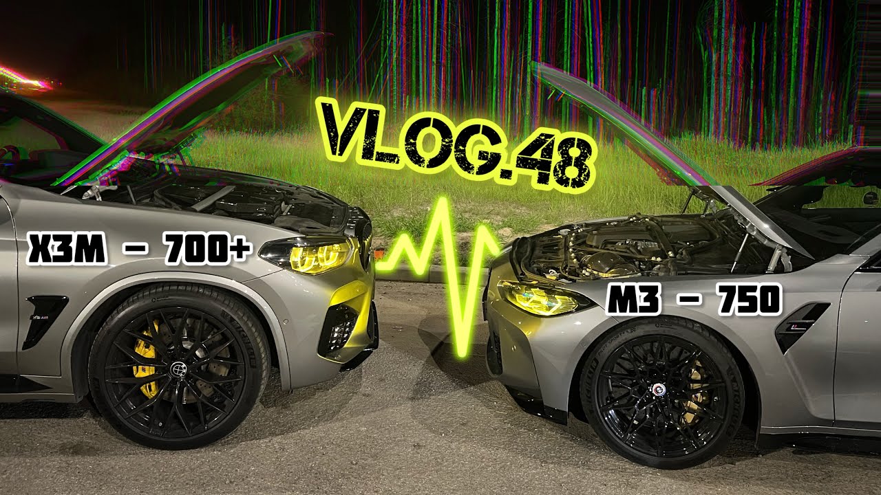 VLOG.48 - BMW X3M - 700+HP против AUDI A8 - 750HP, BMW M3 - 750HP, CHALLENGER HELLCAT REDEYE - 800HP