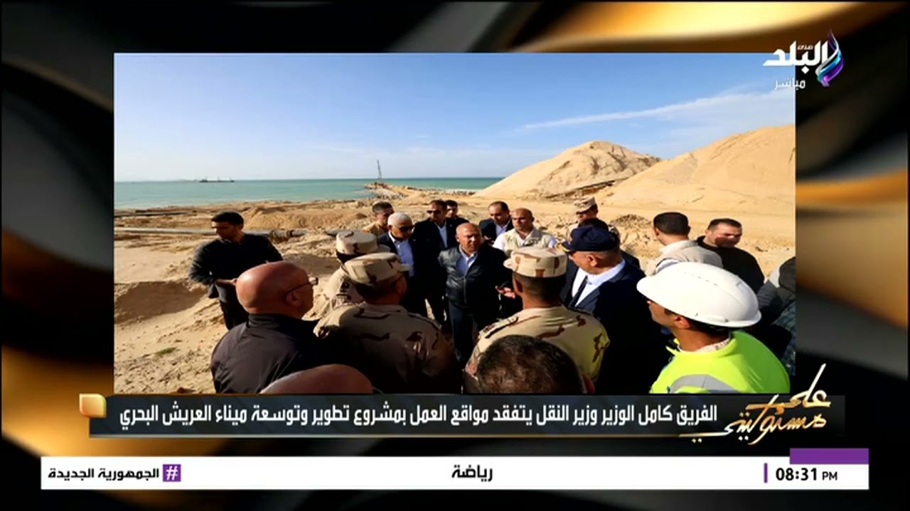 أحمد موسى يكشف أهمية ميناء طابا.. خطوة لتعزيز ربط حركة النقل والتجارة مع دول الخليج
