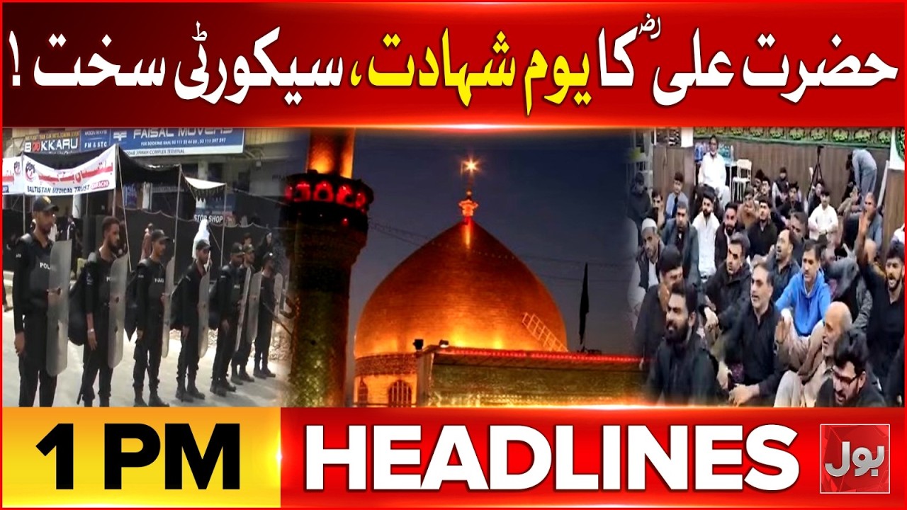 Hazrat Ali R.A Youm e Shahadat | Govt Austerity Measures | Fuel Price | BOL News Headlines at 1 PM