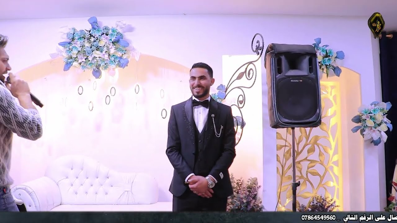 العريس حسنين العذاري || المنشد سلام الزهيري  || عرس في قمة الروعه وجمال  وردح فدشي خرافي
