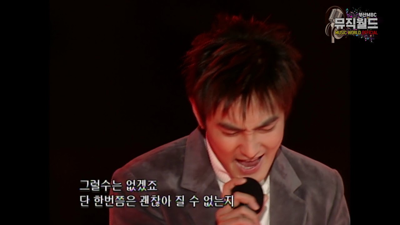 《강타 - 사랑은기억보다 / the best 》 강타의 솔로활동 전성기! 작곡 능력도 선보였던 시절. 아직도 띵곡으로 기억되는 노래. (2002년 희귀영상) 수험생을위한콘서트