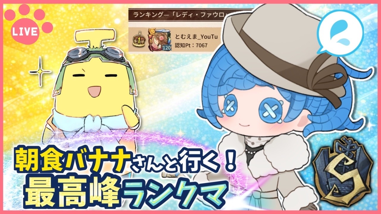 【第五人格】S41day25朝ラン　ヘラクレス☆36～ファウロS　　#shorts #縦型配信 #第五人格
