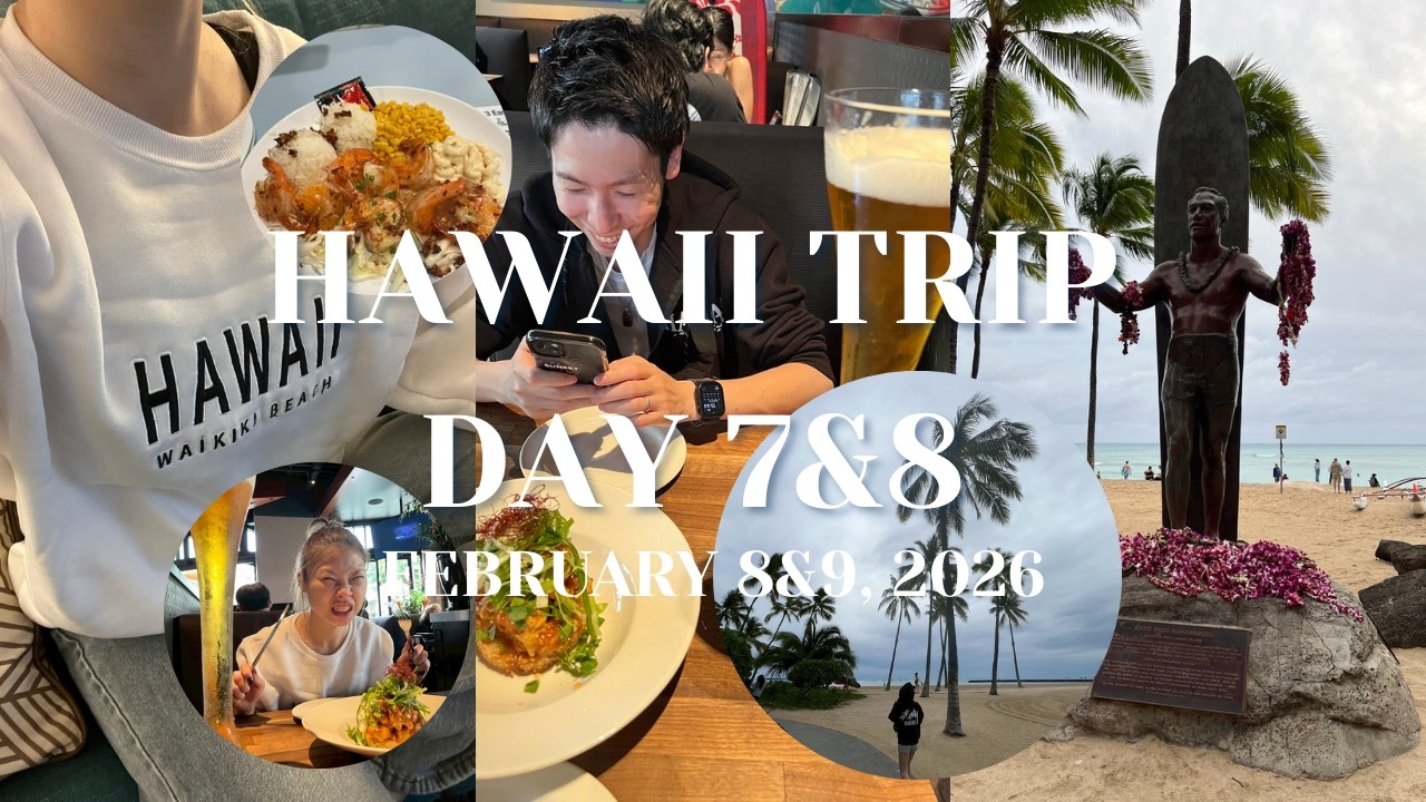 HAWAII VLOG🌺】　DAY 7＆8　7泊9日のハワイ夫婦旅行！　雨の日の過ごし方/ ショッピング/ハッピーアワー