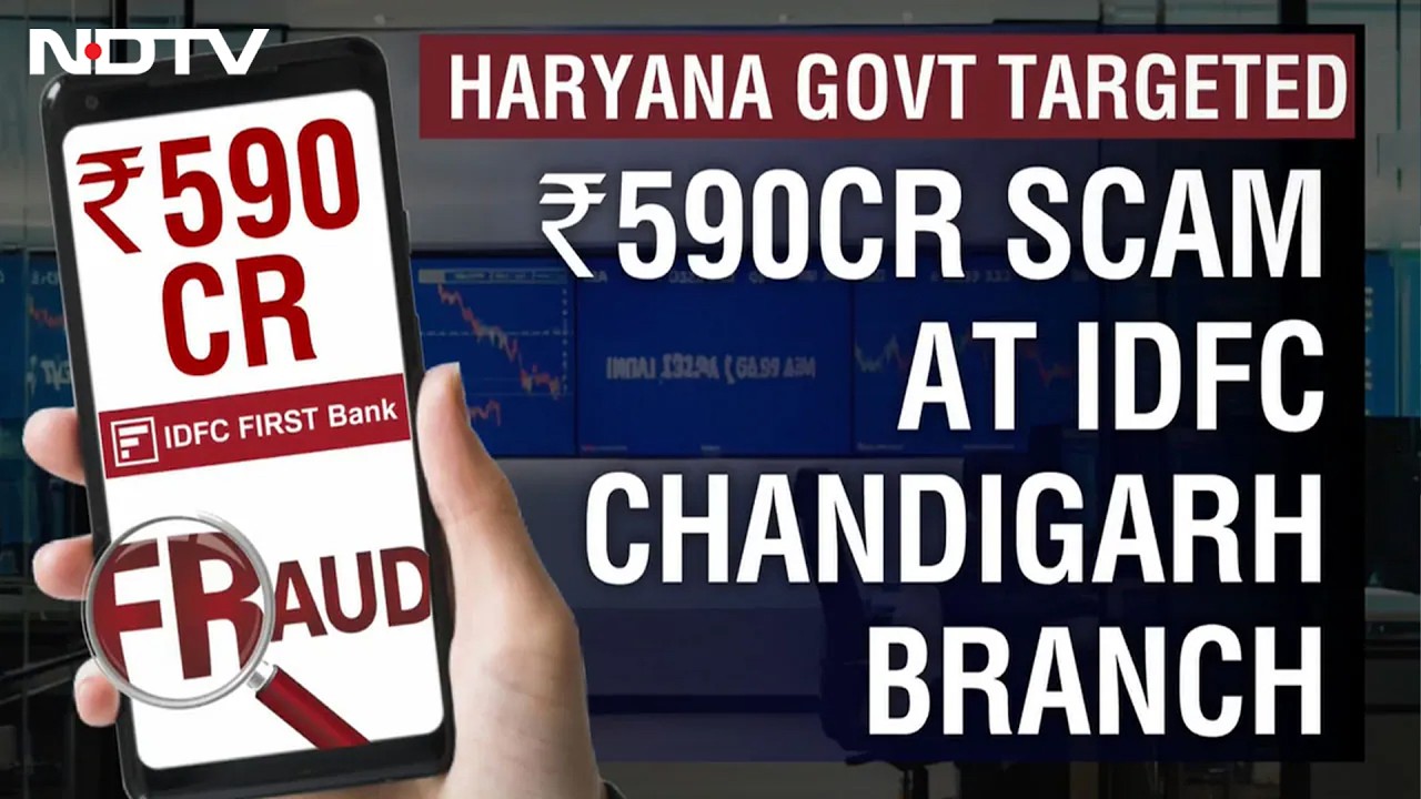 Haryana News | Haryana Government Alert Uncovers Rs 590-Crore IDFC First Bank Fraud