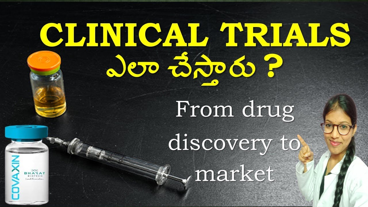 clinical trial | animals studies | phases of clinical trial are explained in telugu by doctor genius