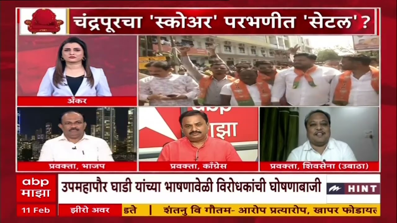 Zero Hour Chandrapur Mayor : ...तर चंद्रपुरात काँग्रेसचा महापौर झाला असता, जगतापांची ठाकरेंवर टीका