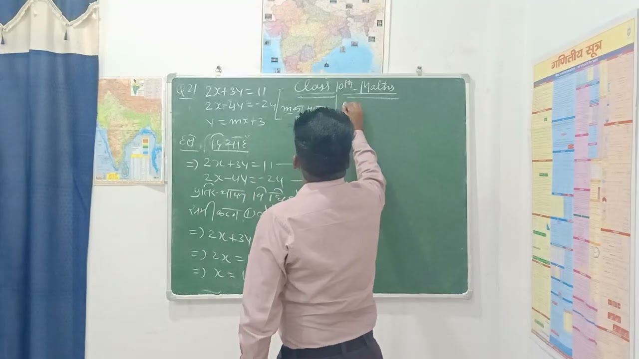 Class 10th maths, important questions 
