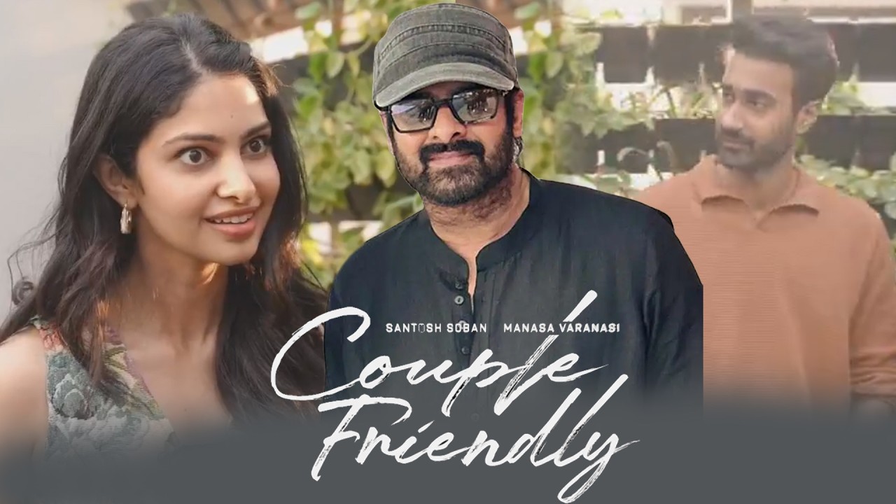 Couple Friendly Team Celebrations With Darling Prabhas | Santosh Soban | Manasa Varanasi | EC