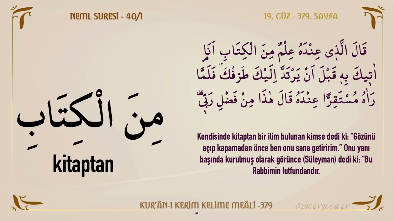 KUR'AN-I KERİM KELİME MEALİ 379 | NEML SURESİ 36 - 44 (19. CÜZ)