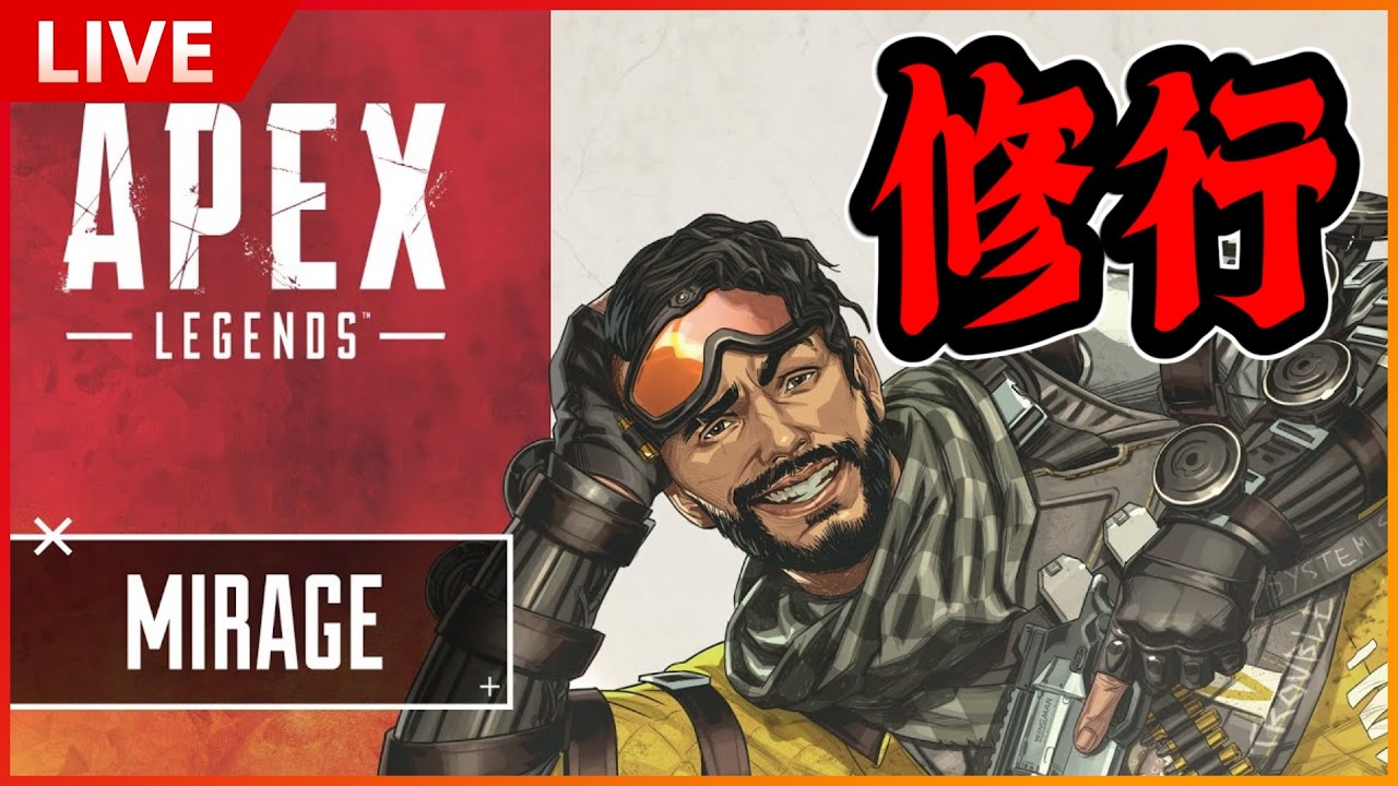 【APEX】目指せゴールド