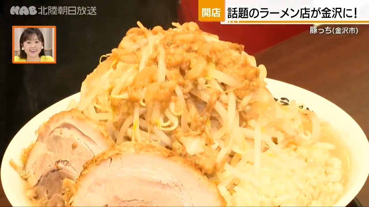 話題のラーメン店が金沢市にオープン！食べすぎ注意です！